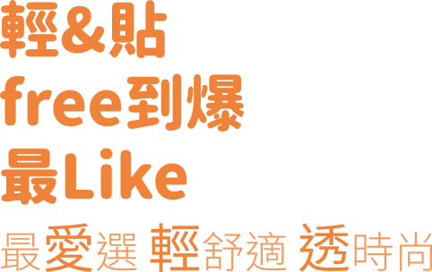 3ree-L